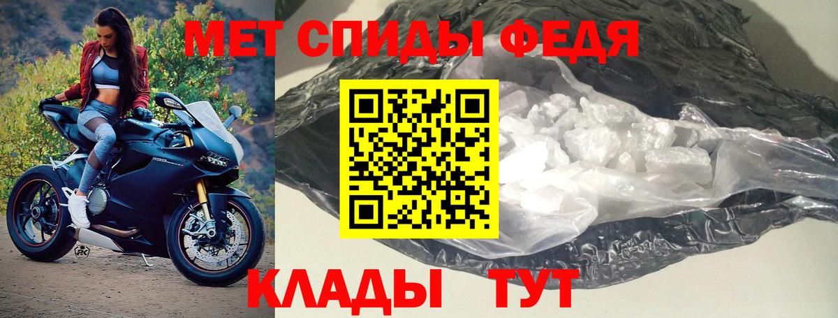 АМФ 98% Лабытнанги