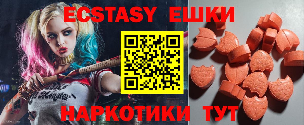 Экстази louis Vuitton  Вход с VPN  ЭКСТАЗИ диски  Лабытнанги 