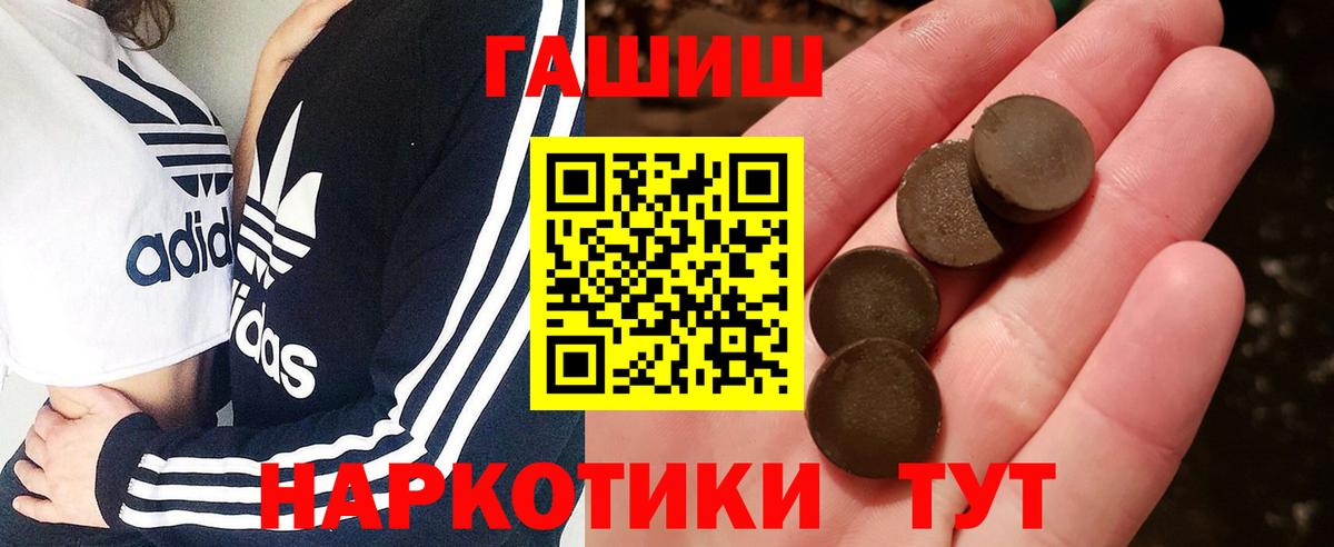 МЕТ  МАРИХУАНА  Лабытнанги  Вход с VPN  Меф   ГАШИШ  MDMA  КОКАИН 