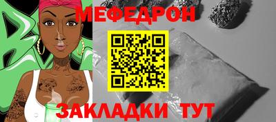 прущая мука Комсомольск-на-Амуре