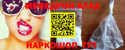 прущая мука Комсомольск-на-Амуре