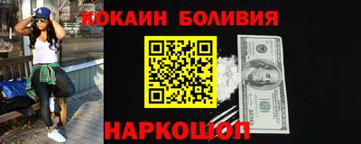 прущая мука Комсомольск-на-Амуре