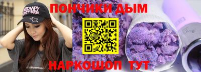 прущая мука Комсомольск-на-Амуре