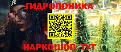прущая мука Комсомольск-на-Амуре