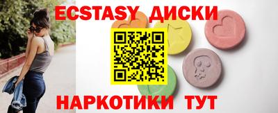 прущая мука Комсомольск-на-Амуре