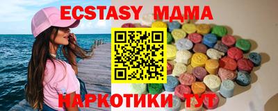 МДМА Коммунар