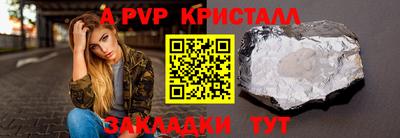 прущая мука Комсомольск-на-Амуре