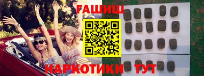прущая мука Комсомольск-на-Амуре