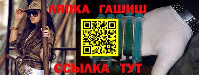прущая мука Комсомольск-на-Амуре