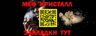 МДМА Коммунар