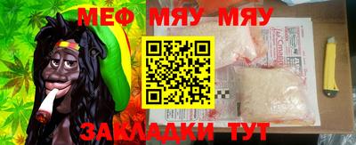 прущая мука Комсомольск-на-Амуре