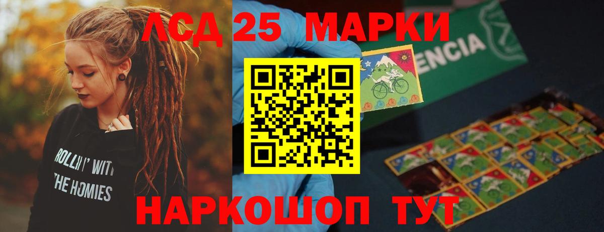 Лсд 25 экстази ecstasy  Вход с VPN  LSD-25 экстази ecstasy  Лабытнанги 