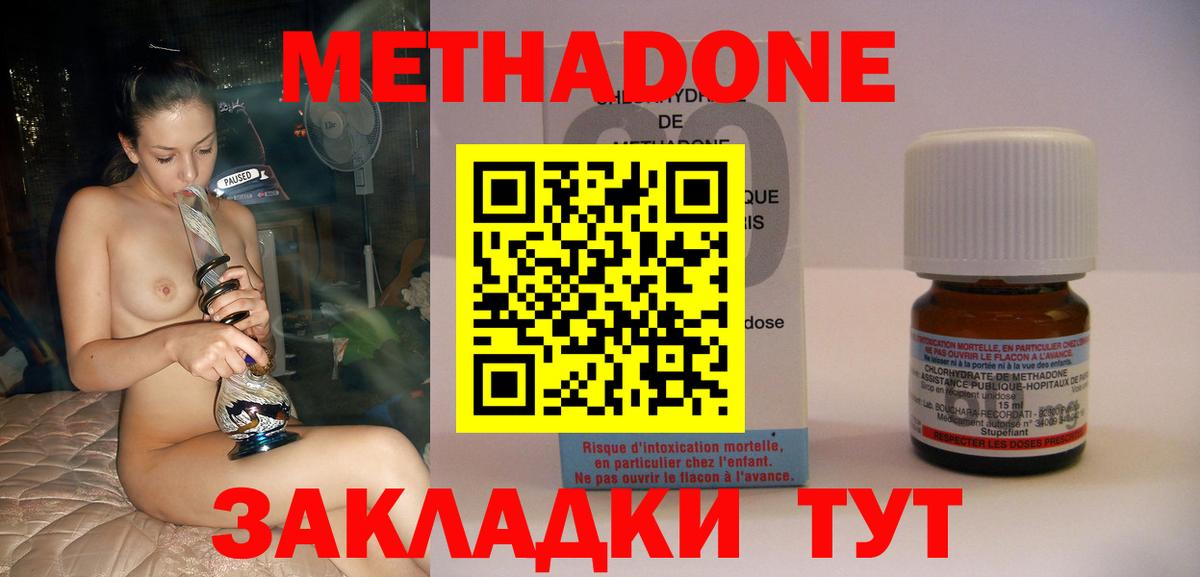 Лабытнанги  Метадон VHQ  ссылка на мегу маркетплейс  Вход с VPN  Метадон VHQ 