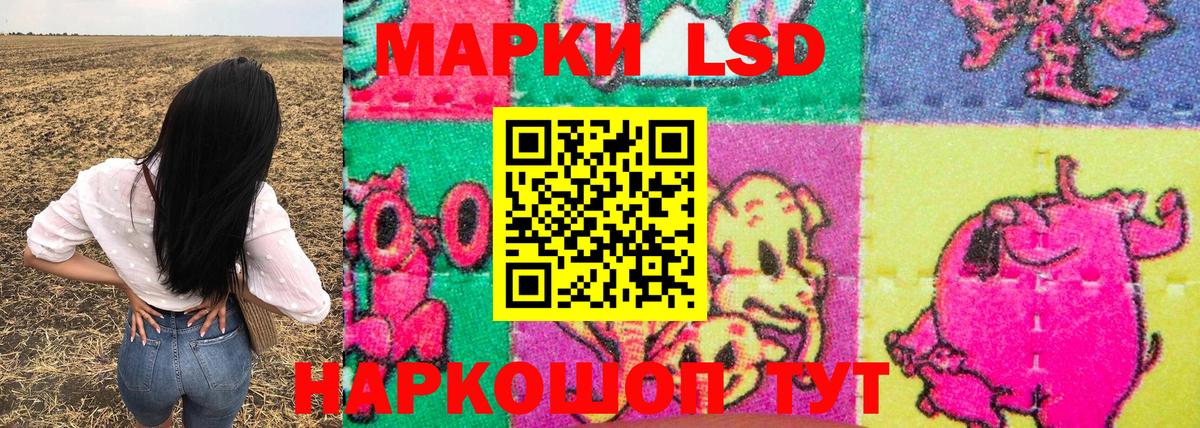 Марки NBOMe 1500мкг  Марки 25I-NBOMe  Лабытнанги  Вход с VPN  Марки NBOMe 1500мкг 